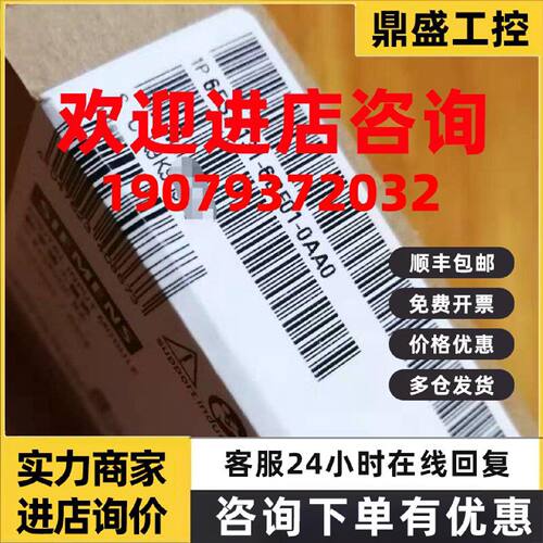 议价6ES7131-6BF01-0AA0西门子ET200数字模块6ES7 131-6BF01-0AA0