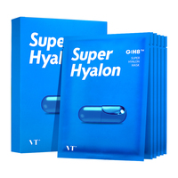 VT薇缔玻尿酸蓝胶囊面膜补水保湿服帖柔软膜布滋润肌肤正品官方店