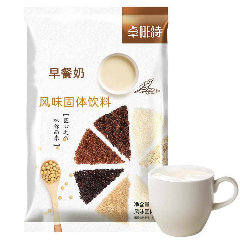 卓啡诗甜味早餐奶速溶粉咖啡伴侣 豆浆粉商用大袋装咖啡机原料粉