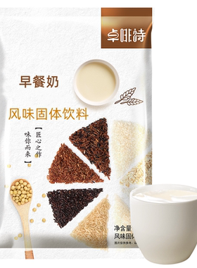 豆浆粉奶味粉咖啡伴侣卓啡诗速溶