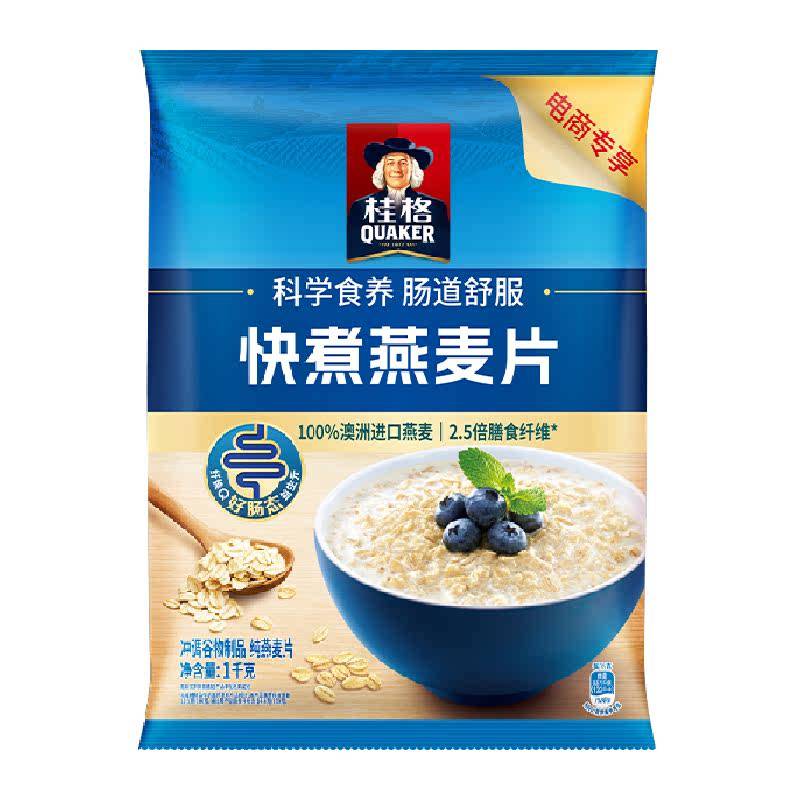 QUAKER桂格快煮原味燕麦片袋谷物食品粗粮营养早餐早点