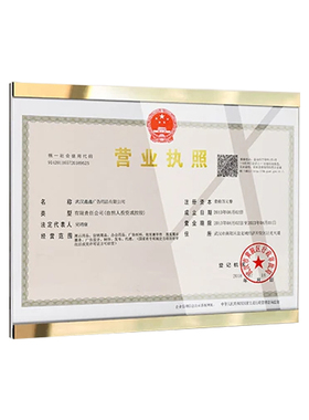 营业执照框架挂墙卫生许可证展示
