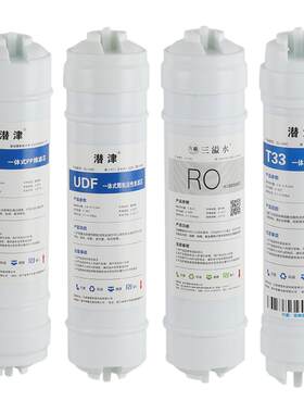 华帝净水器滤芯HD-RO-16/B V3 V11纯水机反渗透HD-RO32X1套装通用