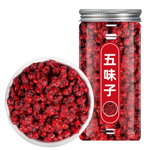 五味子正品罐装中式药材颗粒茵陈北养功效与作用泡茶泡水泡酒喝的
