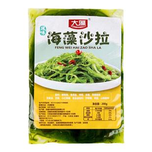 日式海藻沙拉低脂即食中华海草沙律海带裙带菜寿司凉拌海带丝凉菜