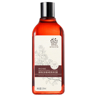 善草纪玫瑰爽肤水净皙亮采花露保湿补水提亮肤色改善熬夜肌旗舰店