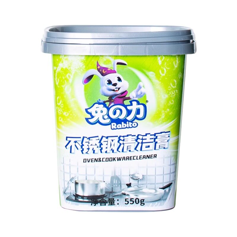兔之力不锈钢清洁膏去除锅底污垢
