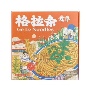 爱阜格拉条正宗阜阳特产盒装鲜面安徽特色粗面条格拉条子酱料调料
