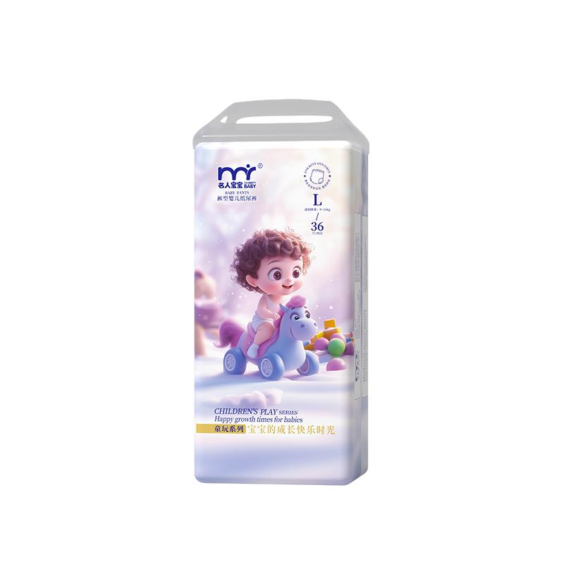 名人宝宝全彩柔软品质尿裤便便兜