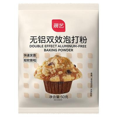 展艺双效泡打粉无铝害