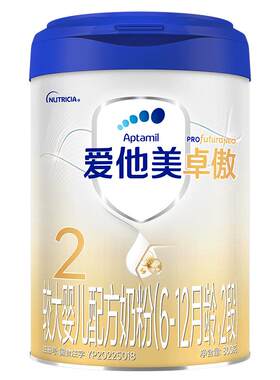 爱他美卓傲2段较大婴儿配方奶粉