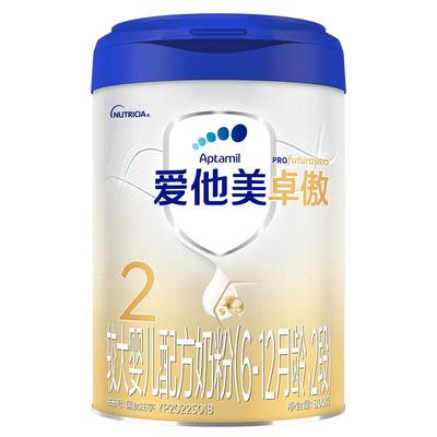 爱他美卓傲2段较大婴儿配方奶粉