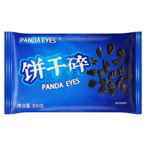 可可饼干碎烘焙蛋糕甜品热奶宝奶茶店专用冰粉冰激凌碎摆摊家用