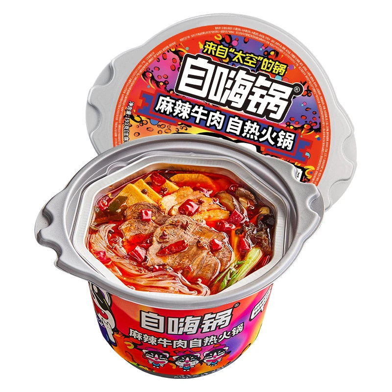 自嗨锅自热小火锅粉丝关东煮夜宵懒人速食方便即食麻辣烫出游野餐