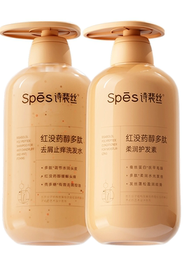 【宋佳同款】敏感油头首选洗发水