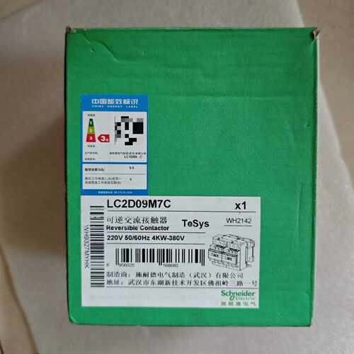 【议价-可维修】 接触器 LC2D09M7C /均有货