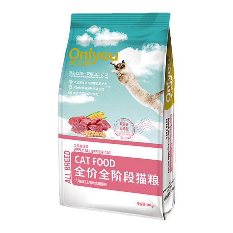 欧力优10kg20斤猫粮流浪猫蓝猫渐层成幼猫粮英短美短波斯猫通用