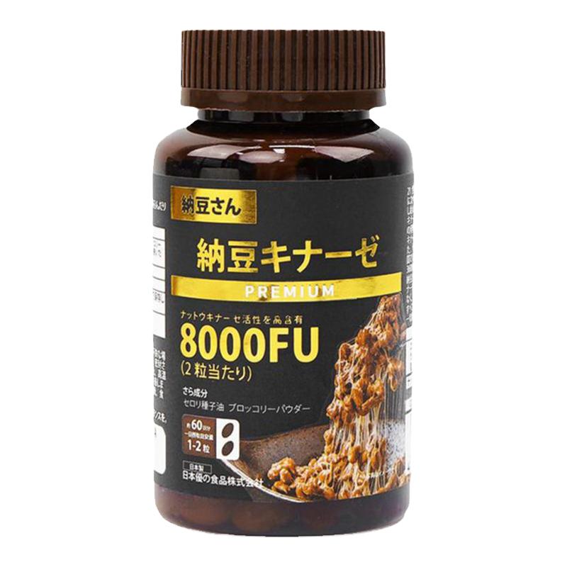 日本原装进口纳豆激酶菌红曲米胶囊可非疏通软化旗舰店血管8000FU