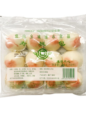 金城冷冻豆沙包广东佛山