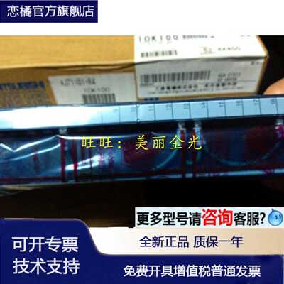 议价AJ71ID1-R4 ID2-R4 LP21 PT32-S3 QBR11 QC24-R4 AJ71QC24N-R