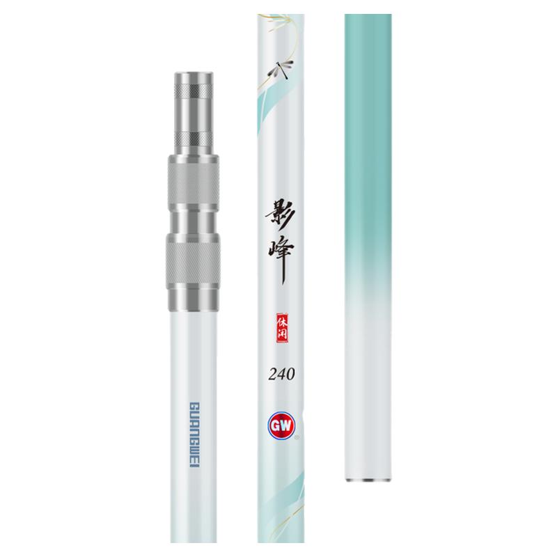 光威影峰休闲版抄网碳素超轻超硬捞鱼大物抄网杆伸缩定位垂钓装备