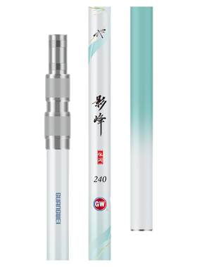 光威影峰休闲版抄网碳素超轻超硬捞鱼大物抄网杆伸缩定位垂钓装备