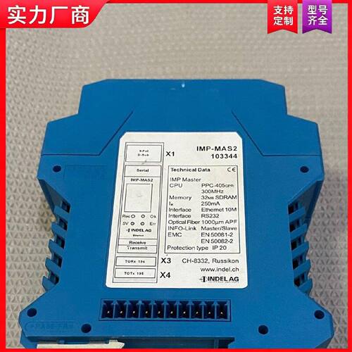 【适用】瑞士INDEL AG系列产品IMP-MAS2   10334