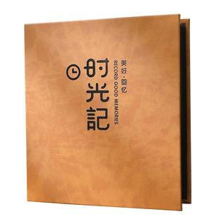 相册本纪念册插页式家庭版宝宝成长5寸6寸儿童收纳册照片礼物影集