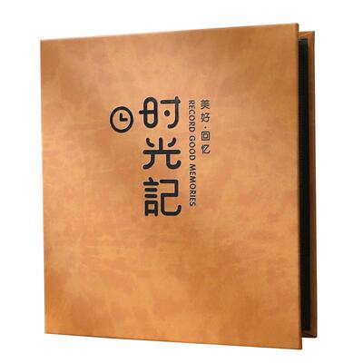 纪念册插页式皮革收纳册儿童影集