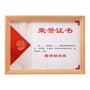 实木高档证书框定制a4A3b5授权书相框摆台获奖结业荣誉收纳架挂墙