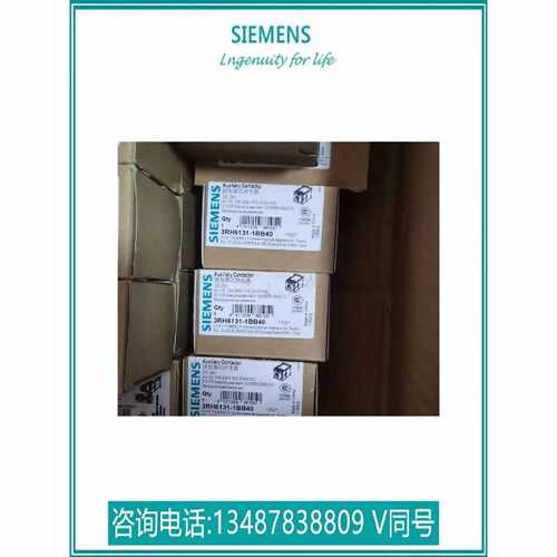 议价3RH6131-1BB40原装西门子直流接触器3RH6131-1BB40 24V 3NO1N