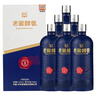 【官方直营】泸州老窖 老窖醇香致趣52度666ml*6瓶浓香型白酒整箱