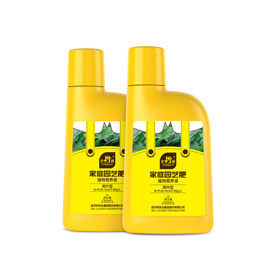 史丹利龟背竹营养液治黄叶