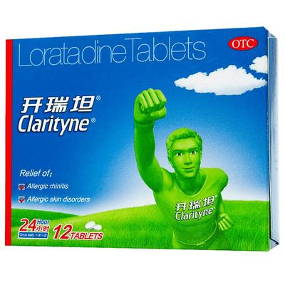 【自营】【开瑞坦】氯雷他定片10mg*12片/盒过敏性鼻炎鼻塞荨麻疹鼻炎慢性荨麻疹