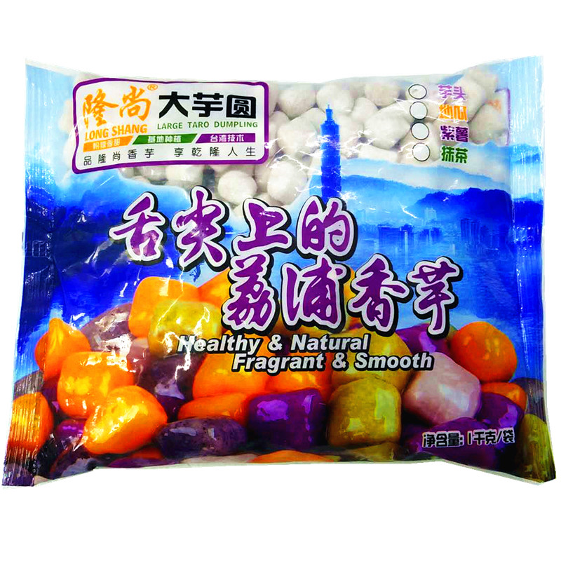 隆尚商用大芋圆烧仙草手工芋圆