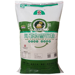 河套雪花粉50斤家用高筋面粉麦芯粉25k适合做拉面 饺子 馒头 披萨