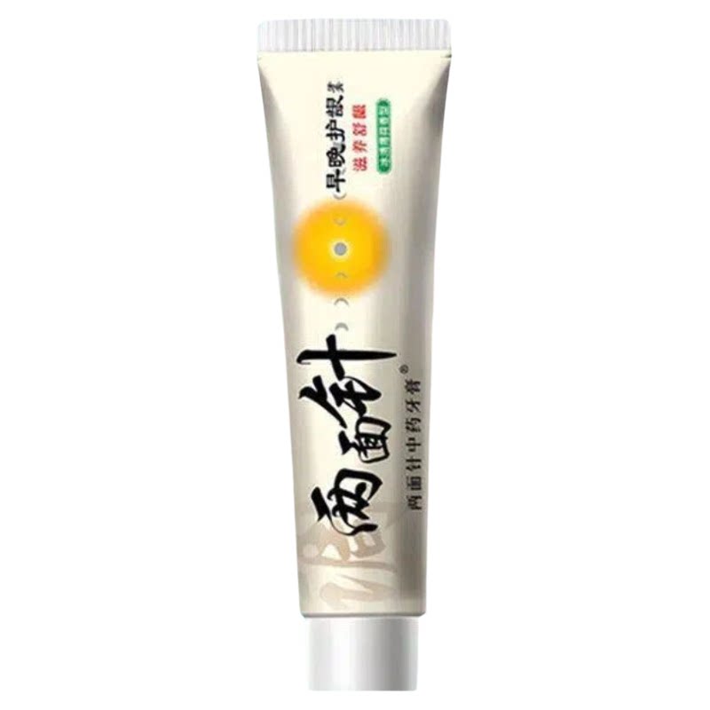 两面针早晚护龈牙膏清新口气清洁口腔去黄去渍大容量无氟薄荷香型