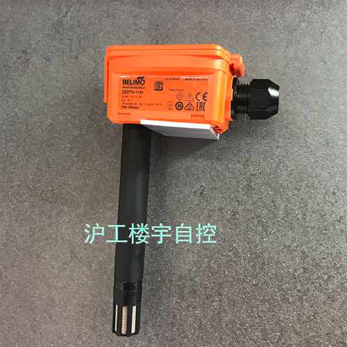 议价BELIMO搏力谋22DTH-11M 22DTH-13M风管温湿度传感器温湿度变