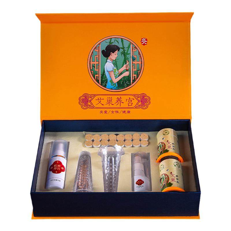 私密处艾灸套盒家用导管妇科宫寒产后女性暖宫温熏蒸仪面部全镂空