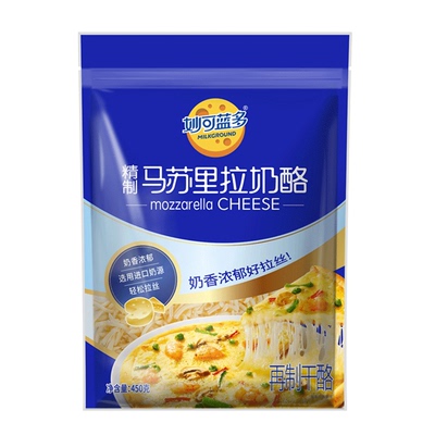 妙可蓝多马苏里拉芝士碎披萨焗饭