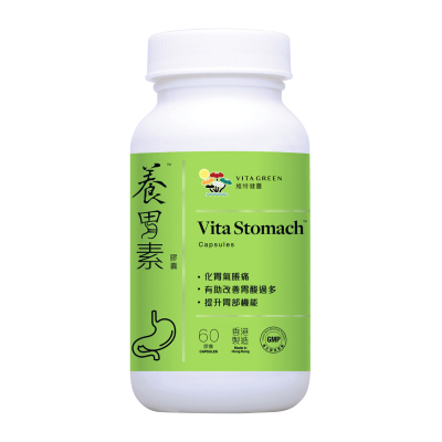 维特健灵养胃素胶囊60粒