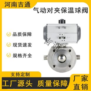 厂家供应BQ671F气动对夹薄型保温意大利球阀不锈钢球阀