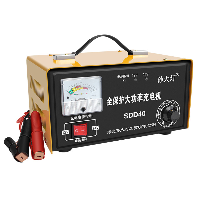 大功率纯铜智能修复充电器