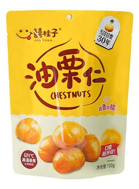 独立包装油栗仁囍桂子500g