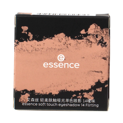 essence裸色奶咖眼影14号
