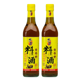 东古料酒500ml*2瓶装家庭装黄酒厨房调味料炒菜去腥