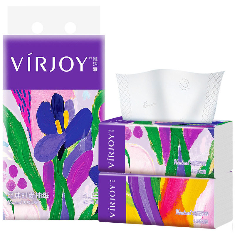 Virjoy唯洁雅鸢尾系列抽纸家用纸巾软抽餐巾纸加厚4层90抽4包