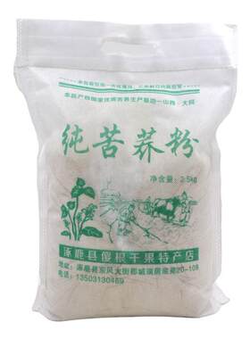苦荞面粉无蔗糖正宗苦荞麦粉