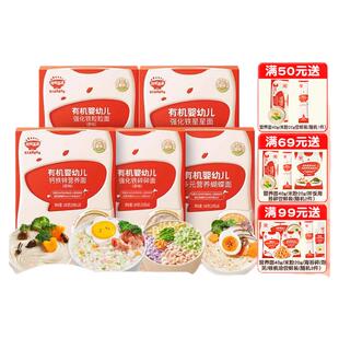 秋田满满面条婴儿面条旗舰店同款宝宝辅食面碎碎面蝴蝶挂面