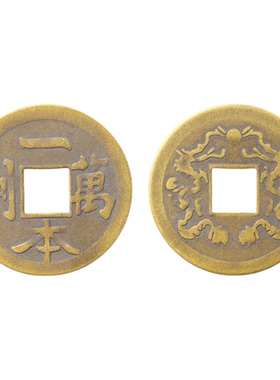 五帝顺治康熙雍正乾隆铜钱散钱